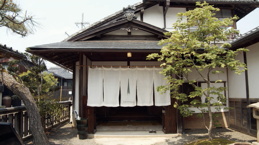 GOSHOENの暖簾がかかる入口