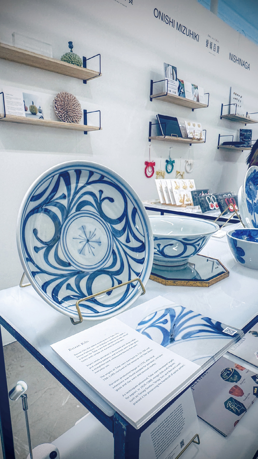 Shoppe Object NYC